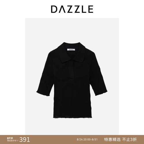 【奥莱专供】DAZZLE地素奥莱针织衫春夏薄款肌理感修身毛衣女