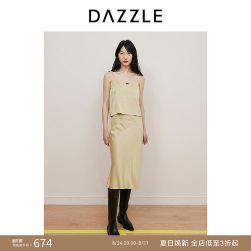 DAZZLE地素双腰头鱼尾裙