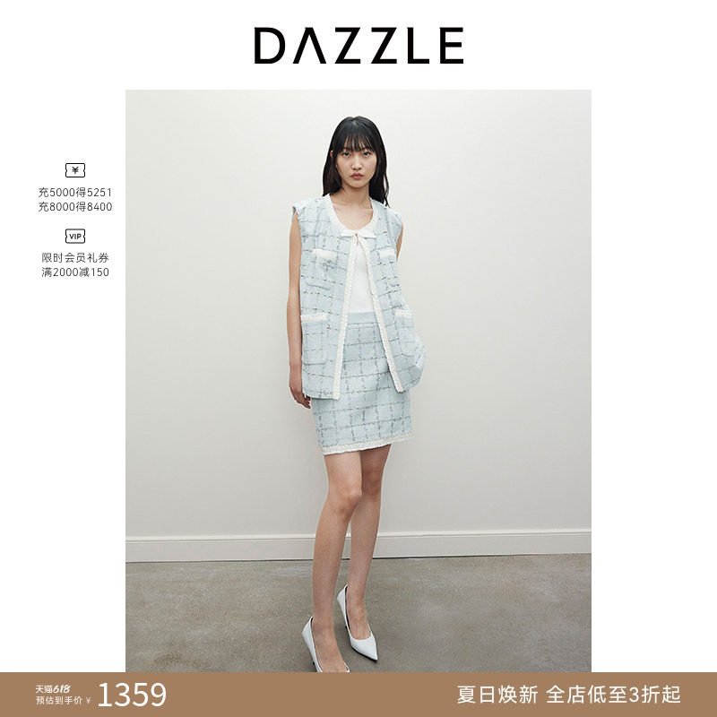 DAZZLE地素奥莱 马甲春夏女装镂空粗花呢外套