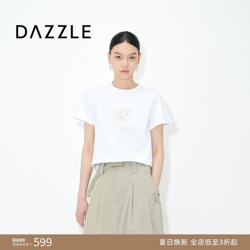 DAZZLE地素奥莱 25夏T恤简单基础款绣花短袖上衣女