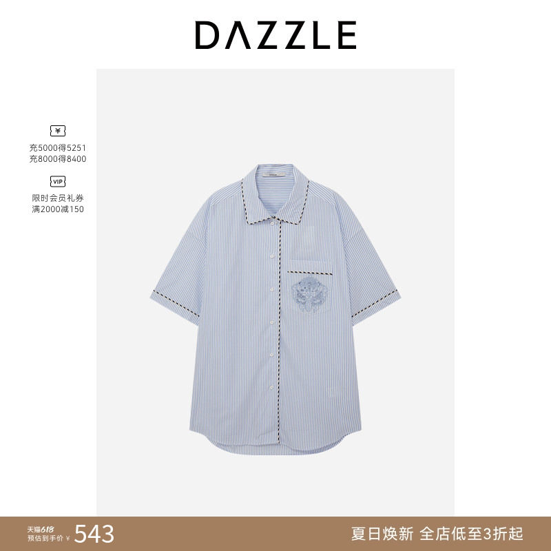 【奥莱专供】DAZZLE地素奥莱 连衣裙春秋条纹衬衫连衣裙