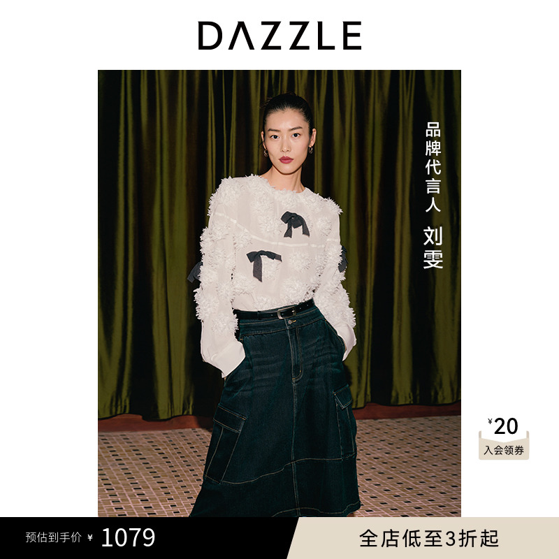 DAZZLE长袖地素刘雯同款小上衣