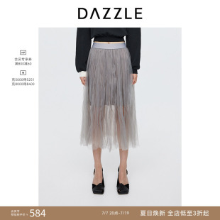DAZZLE地素奥莱 半身裙秋季女装优雅简约网纱中长裙