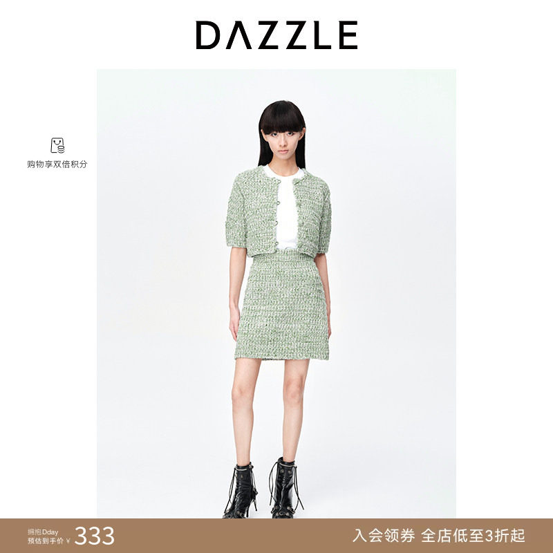 【奥莱专供】DAZZLE地素奥莱春装绿色针织小香风A字半身裙短裙