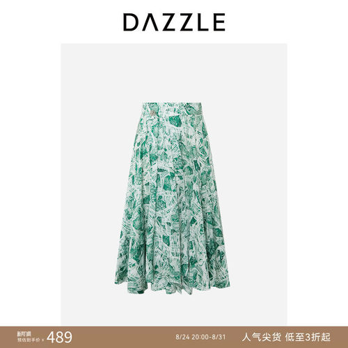 【奥莱专供】DAZZLE 地素奥莱半裙绿色印花立裁百褶裙