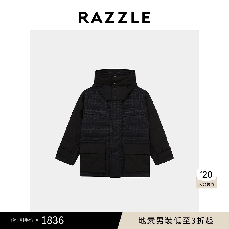 RAZZLE 地素奥莱男装中长羽绒服冬季黑色提花羽绒服外套