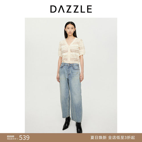DAZZLE地素奥莱 牛仔裤秋季女装摩登蓝色做旧磨白九分裤