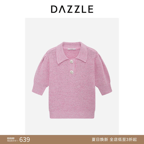 【人气尖货】DAZZLE地素奥莱毛衫短袖休闲通勤粉红色针织中袖套衫