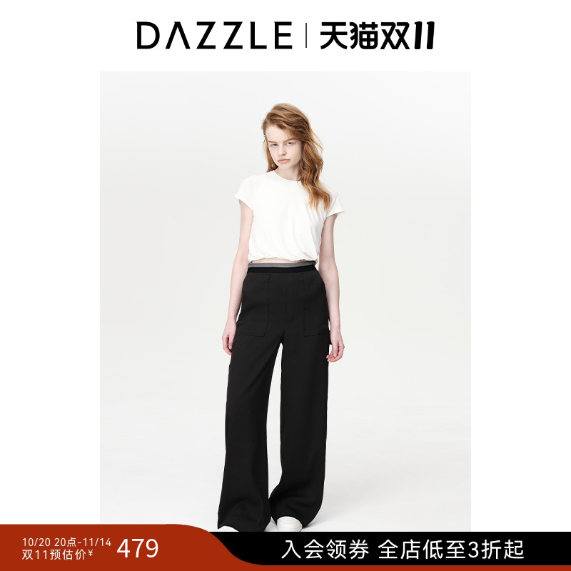 高腰简约DAZZLE地素休闲长裤
