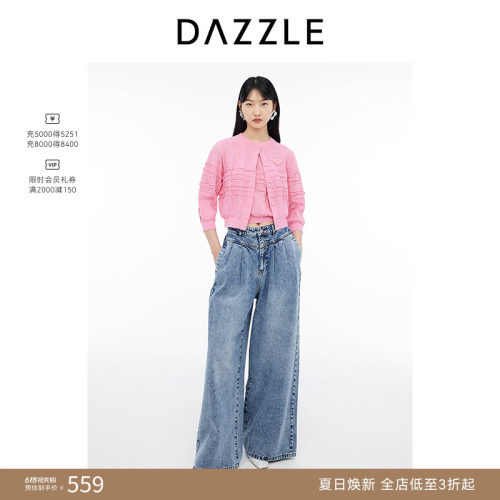 DAZZLE地素做旧磨白阔腿牛仔裤