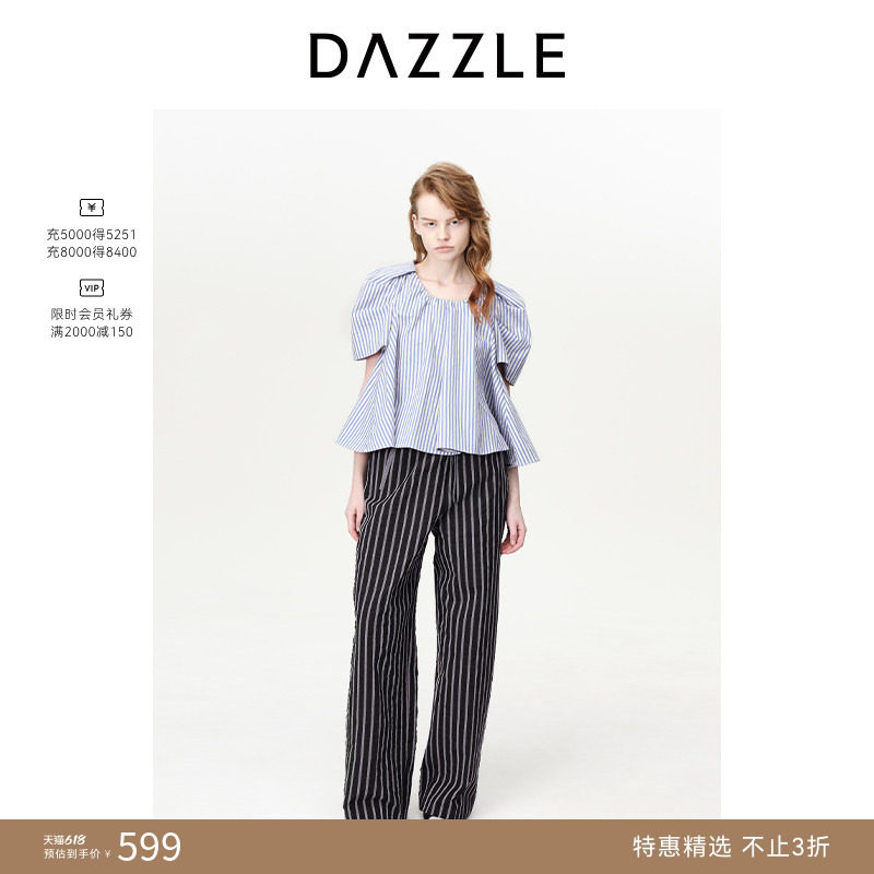【奥莱专供】DAZZLE地素奥莱春夏条纹阔腿裤松弛感休闲裤女