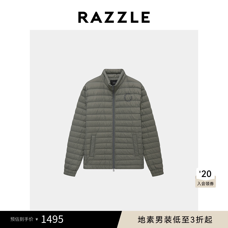 RAZZLE 地素男装绿色短羽绒秋季短款立领羽绒服