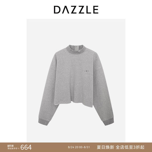 【奥莱专供】DAZZLE 地素奥莱卫衣中灰色加绒卫衣