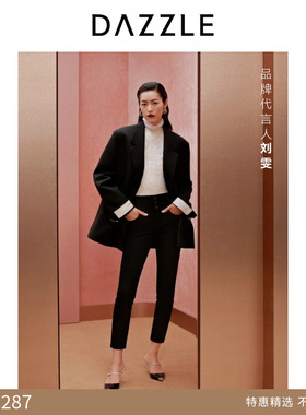 刘雯同款DAZZLE地素奥莱 黑色高腰显瘦通勤九分裤牛仔小脚裤女