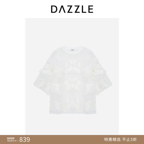 【人气尖货】DAZZLE 地素奥莱小上衣夏季白色小狗网纱刺绣上衣