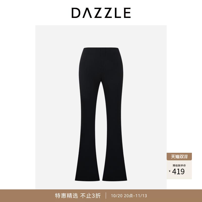 【奥莱专供】DAZZLE 地素奥莱休闲裤喇叭长裤黑色裤子女