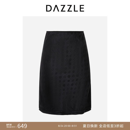 DAZZLE 地素奥莱半裙2025年夏季桑蚕丝混纺短裙