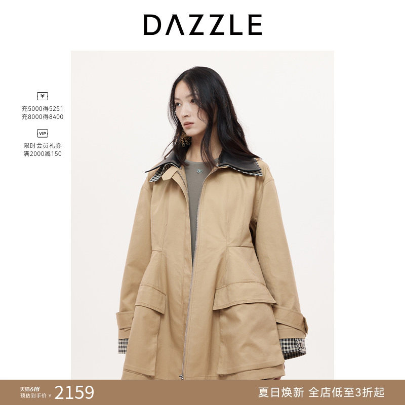 DAZZLE 地素奥莱风衣秋季浅卡其色棉莱赛尔混纺风衣