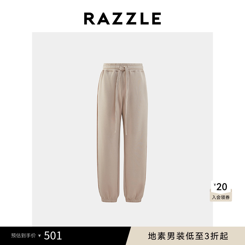 RAZZLE 地素奥莱男装长裤冬季浅灰色针刺卫衣裤