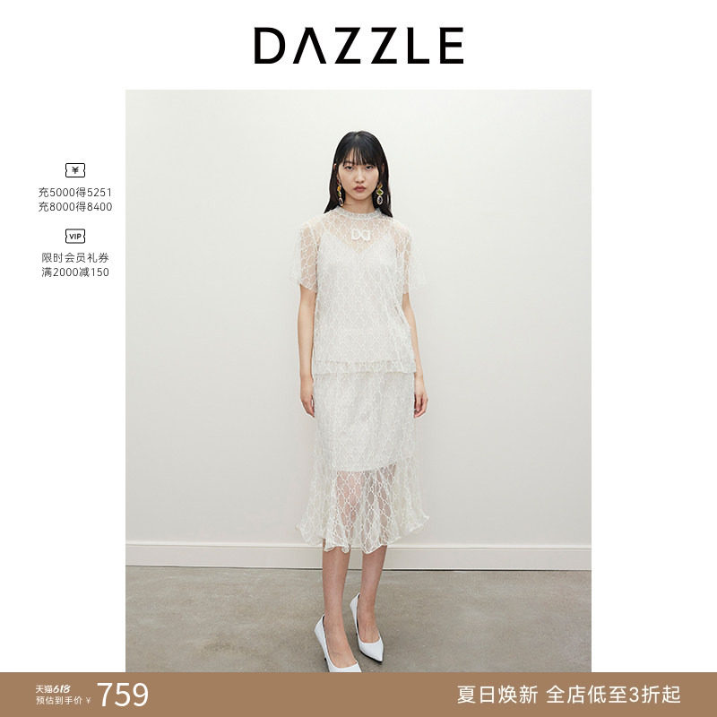 DAZZLE地素奥莱 衬衫春夏女装两件套蕾丝毛边上衣