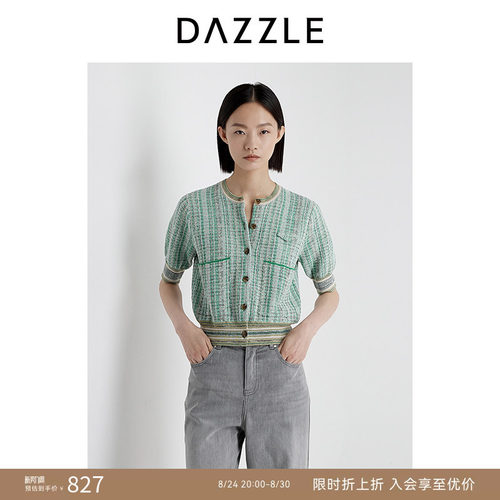 DAZZLE 地素奥莱毛衣2025夏季针织粗花呢开衫