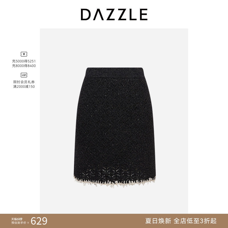 DAZZLE 地素奥莱毛衣夏季黑色重工珠片半裙短裙