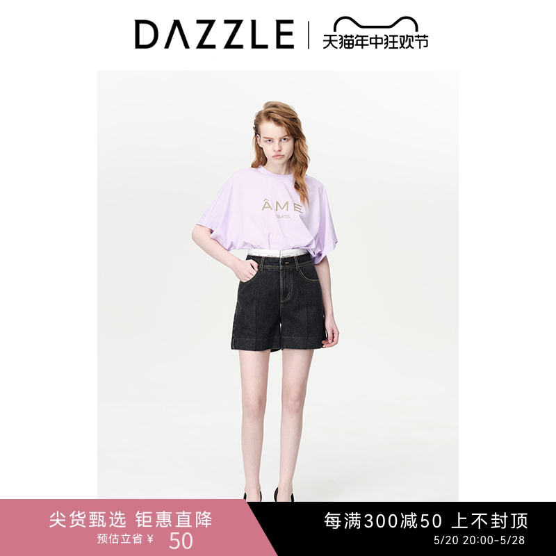 DAZZLE地素字母胶印短袖T恤