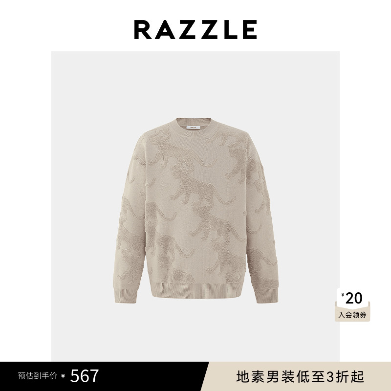 RAZZLE 地素奥莱男装长袖毛衣春季浅灰色针织套衫