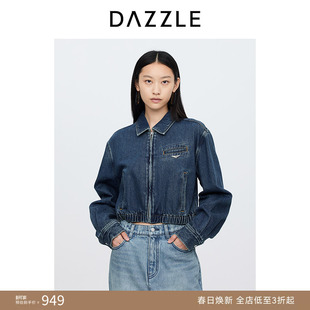 DAZZLE地素奥莱 短外套秋季女装摩登复古牛仔长袖外套
