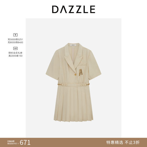 【奥莱专供】DAZZLE 地素奥莱连体短裤米白色连体裤
