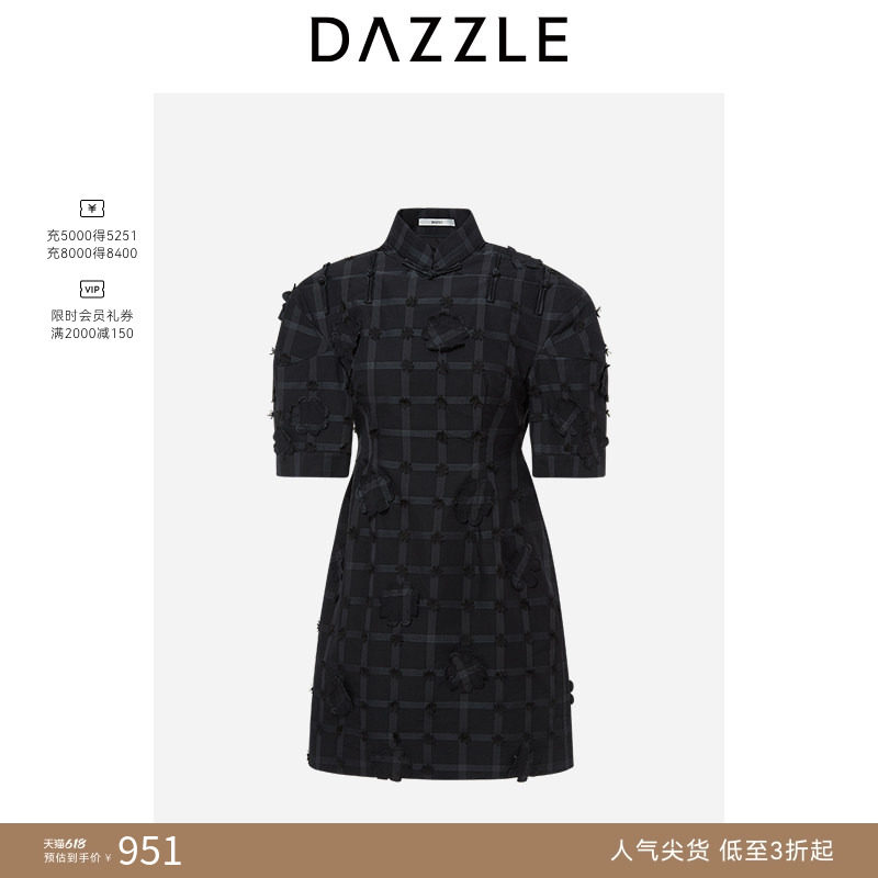【人气尖货】DAZZLE地素奥莱 春夏新中式魔方旗袍连衣裙2H2O4033A