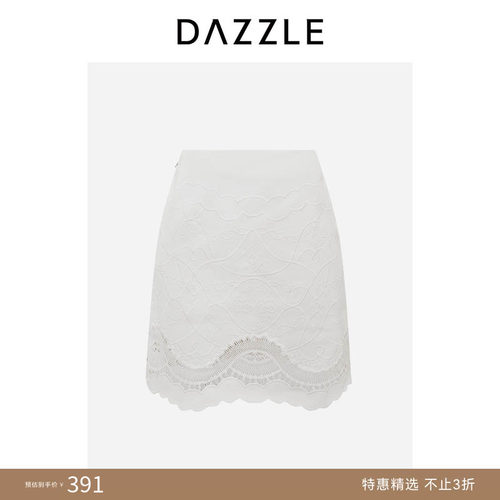 DAZZLE 地素奥莱半裙夏季白色牛仔半裙