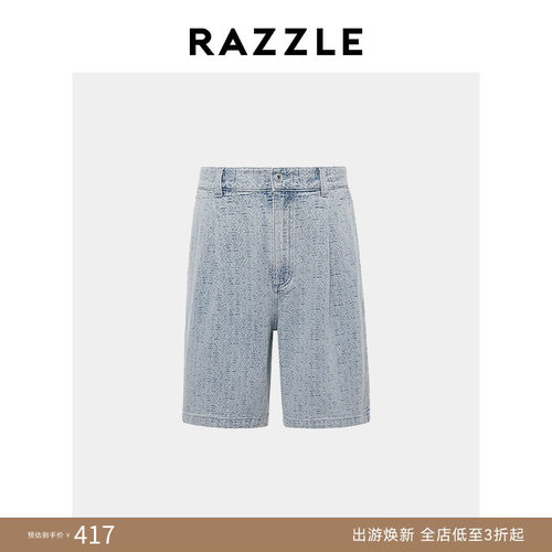 RAZZLE 地素奥莱男装浅蓝色夏季牛仔短裤