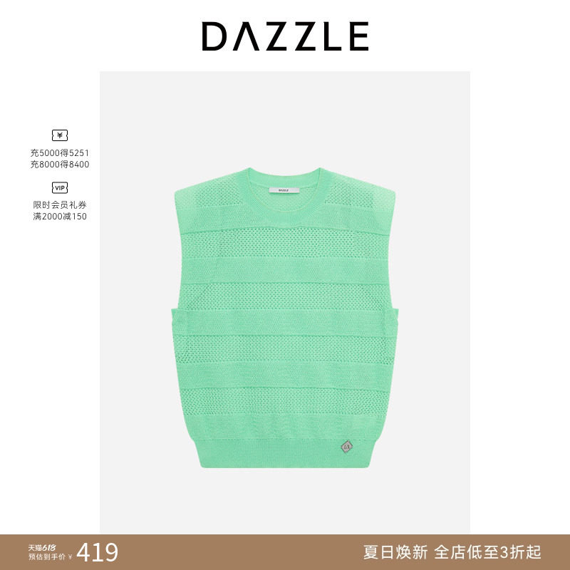【奥莱专供】DAZZLE 地素奥莱毛衫无袖绿色针织背心