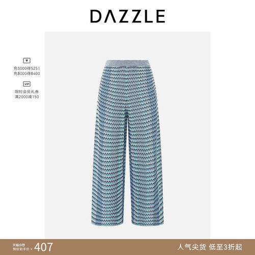 【人气尖货】DAZZLE 地素奥莱毛衫长裤夏季蓝色针织提花长裤