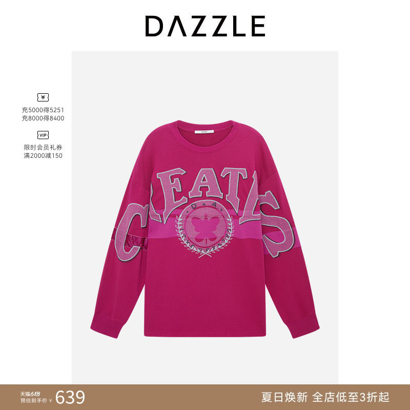 【奥莱专供】DAZZLE地素奥莱卫衣玫红色绣花大卫衣