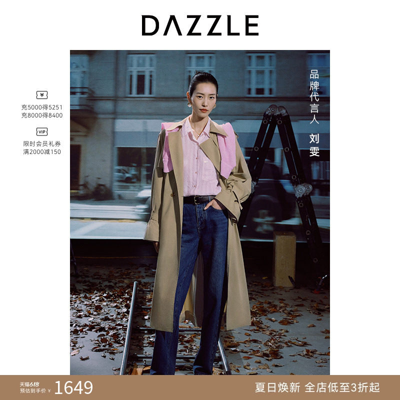 【刘雯同款】DAZZLE地素奥莱风衣秋季女装衬衫式风衣风衣