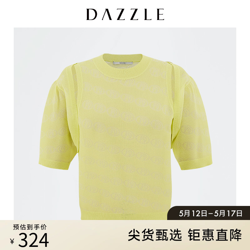 DAZZLE地素奥莱夏季小众款提花露肩针织衫T恤短袖女