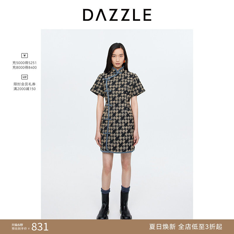 【奥莱专供】DAZZLE地素奥莱中式千鸟格短袖魔方旗袍拼接连衣裙女