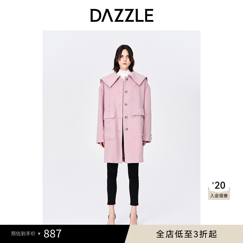 DAZZLE地素奥莱新春秋粉紫翻领直筒廓形中长款千金风毛呢大衣女