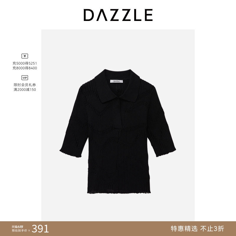 【奥莱专供】DAZZLE地素奥莱针织衫春夏薄款肌理感修身毛衣女