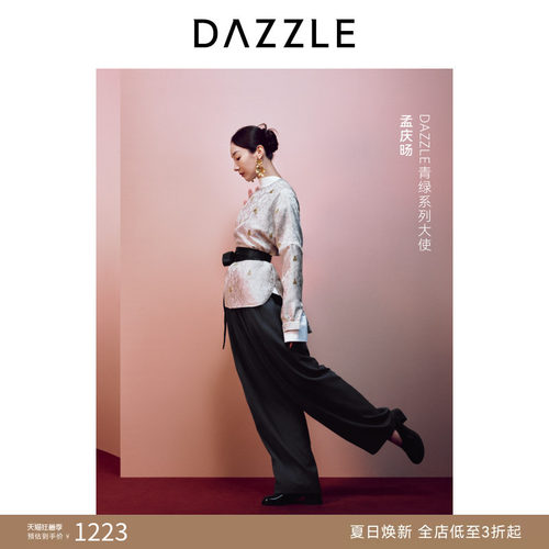 DAZZLE 地素奥莱休闲裤2026年春季绵羊毛混纺深灰色长裤