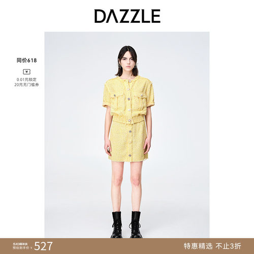 小香风格	短款版型	羊毛混纺