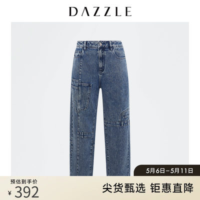 DAZZLE地素奥莱 设计感小众直筒高腰牛仔裤女2D3R6061S