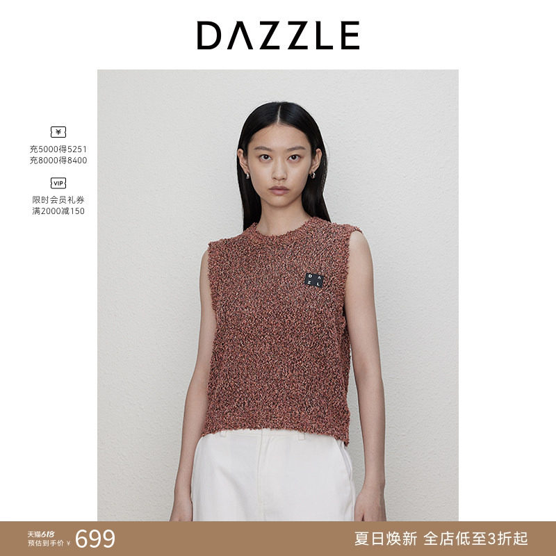 DAZZLE地素奥莱 毛针织衫秋季装小香风字母标识无袖上衣毛衣女