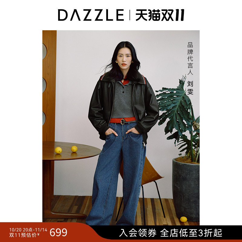 【刘雯同款】DAZZLE地素奥莱 牛仔裤冬季牛仔阔腿裤