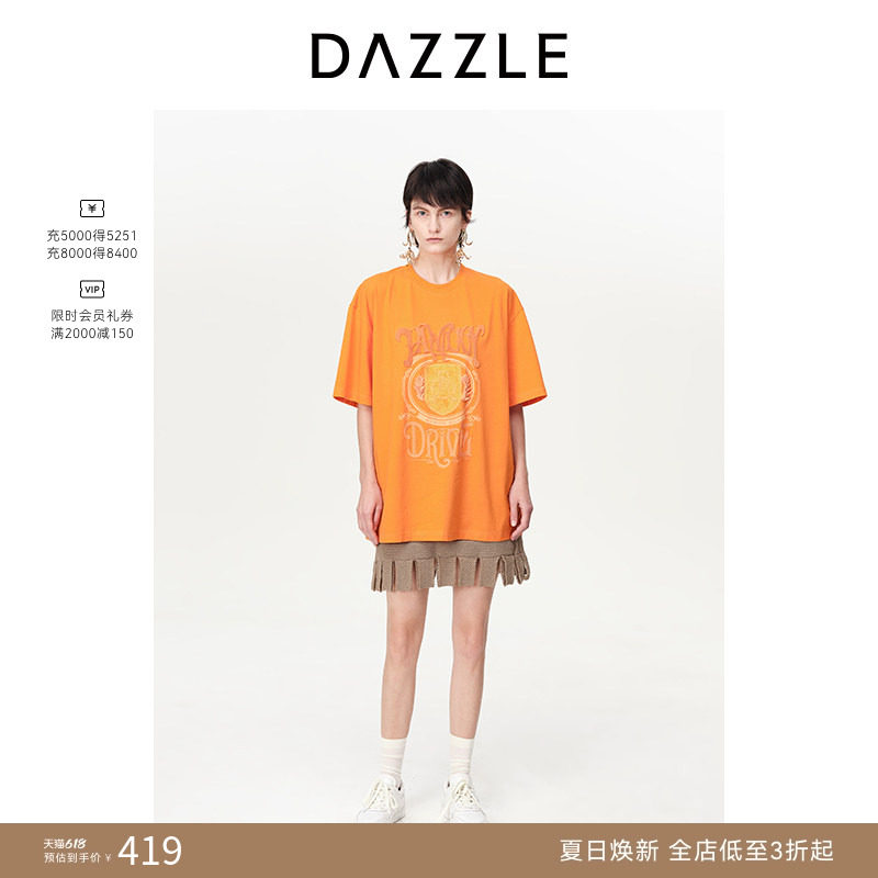 【奥莱专供】DAZZLE地素奥莱多巴胺短袖T恤肌理感刺绣宽松上衣女