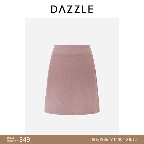 【奥莱专供】DAZZLE 地素奥莱毛衫半裙粉红色橡筋腰毛衫半裙