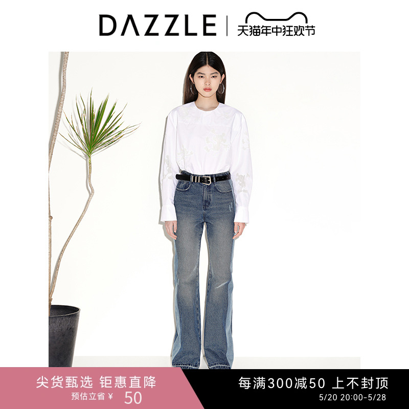 DAZZLE地素奥莱 春季侧条纹撞色毛边牛仔微喇裤裤子女