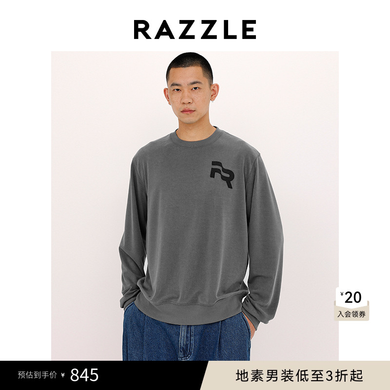 RAZZLE地素中灰色套头卫衣